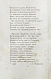 Антикварная книга Москва в родной поэзии — , 1880 дополнительное фото 6