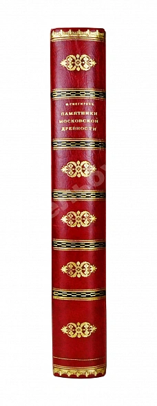 Антикварная книга Снегирёв, И.М. Памятники московской древности, с присовокуплением очерка монументальной истории Москвы и древних видов и планом древней столицы — , 1842-1845 дополнительное фото 2