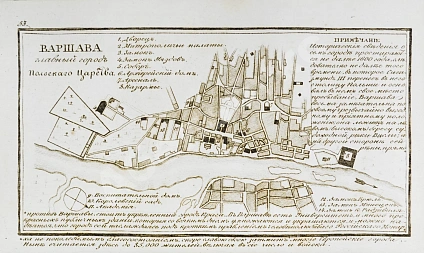 Антикварная книга Мало, К. Путешествие по знаменитым столицам Европы — , 1832 дополнительное фото 8