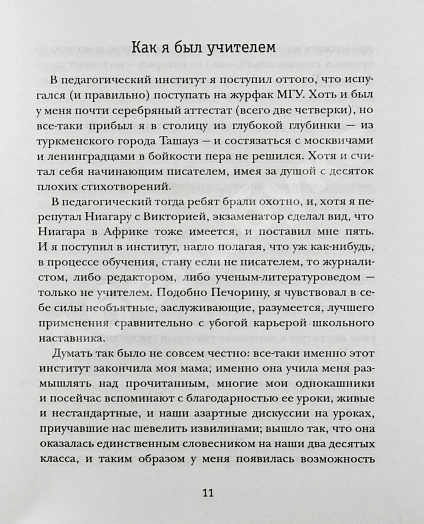 Антикварная книга Ким, Ю.Ч. [автограф Михаилу Козакову] Однажды Михайлов — , 2004 дополнительное фото 6