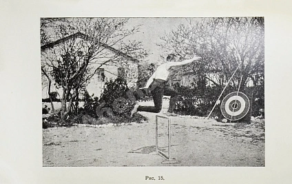 Антикварная книга Руководство по лёгкой атлетике и «футболу» — , 1912 дополнительное фото 8