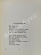 Антикварная книга Уткин, И.П. Первая книга стихов — Уткин Иосиф Павлович, 1927 дополнительное фото 5