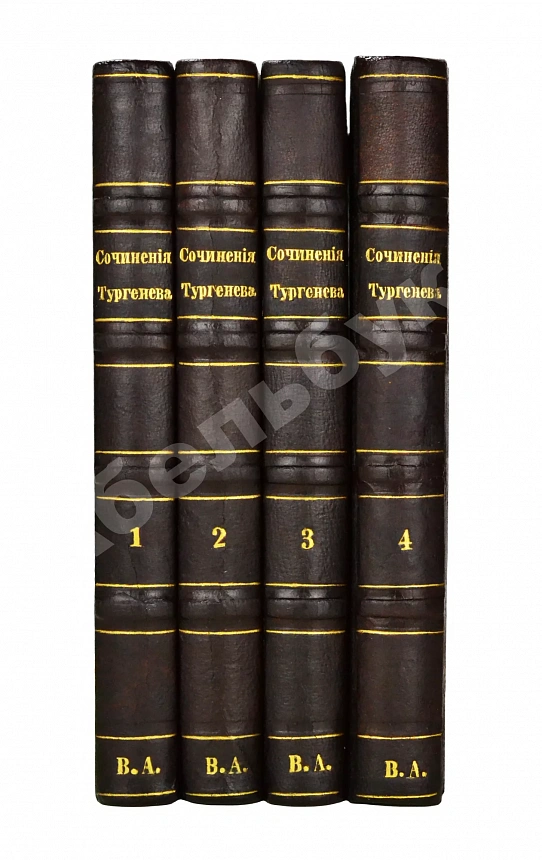 Тургенев, И.С. Сочинения И.С. Тургенева. Первое собрание сочинений писателя