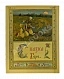 Антикварная книга Сказка Горе — , 1902