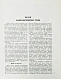 Антикварная книга Лунц, Л.Б. Парки культуры и отдыха — , 1934 дополнительное фото 4