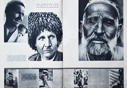 Антикварная книга СССР на стройке. Советская Средняя Азия — , 1933 дополнительное фото 7