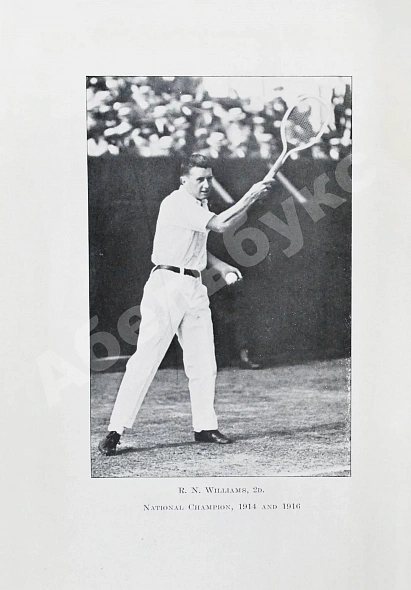 Антикварная книга Vaile, P.A. Modern tennis — Вейл Перси Адольфус, 1917 дополнительное фото 4