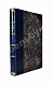 Антикварная книга Уинсор, Д. Христофор Колумб и открытие Америки — , 1893