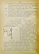 Антикварная книга Мушкин, Е.С. Телефотография и телевидение — , 1935 дополнительное фото 6