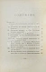 Антикварная книга Преображенский, И.В. Исторические заслуги нашего духовенства пред престолом и отечеством — Преображенский Иван Васильевич, 1900 дополнительное фото 6