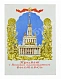 Антикварная книга Жуков, А.Ф. Архитектура Всесоюзной сельскохозяйственной выставки — Жуков Анатолий Фёдорович, 1955 дополнительное фото 13