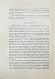 Антикварная книга Биографии композиторов с IV-XX век — , 1904 дополнительное фото 16