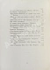 Антикварная книга Книга любви — , 1888 дополнительное фото 8