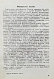 Антикварная книга Анисимов, С.С. Кабардино-Балкария — Анисимов Сергей Сергеевич, 1937 дополнительное фото 5