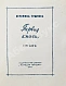 Первое\Прижизненное издание Тушнова, В.М. Первая книга. Стихи. Дебютная книга поэтессы дополнительное фото 3