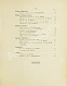 Антикварная книга Армянская муза — , 1907 дополнительное фото 8