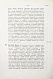 Антикварная книга Внутренний быт Русского государства с 17-го октября 1740 года по 25-е ноября 1741 года — , 1880-1886 дополнительное фото 15