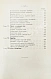 Антикварная книга Билли, Э. де. Производство чугуна — , 1900 дополнительное фото 9