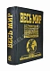 Антикварная книга Весь мир — , 1925