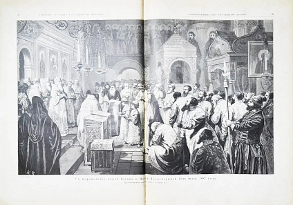 Антикварная книга Венчание Русских Государей на царство — , 1883 дополнительное фото 6
