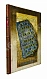 Антикварная книга Дмитриев-Кавказский, Л.Е. По Средней Азии. Записки художника — , 1894