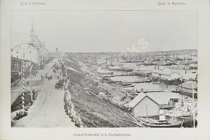 Антикварная книга Воспоминания о Волге. Souvenir du Volga. Альбом — , 1900 дополнительное фото 3