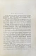 Антикварная книга Юль, Ю. Записки Юста Юля датского посланника при Петре Великом (1709-1711) — , 1899 дополнительное фото 7