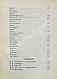 Антикварная книга Театральный альманах на 1875 год — , 1875 дополнительное фото 9