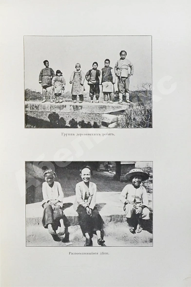 Антикварная книга Макгован, Дж. Китайцы у себя дома — Макгован Джон, 1910 дополнительное фото 7