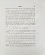 Антикварная книга Горного советника и химии профессора Скополи металлургия — Скополи Джованни Антонио, 1800 дополнительное фото 6