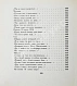 Антикварная книга Ахматова, А.А. Бег времени. Последний прижизненный сборник — Ахматова Анна Андреевна, 1965 дополнительное фото 10