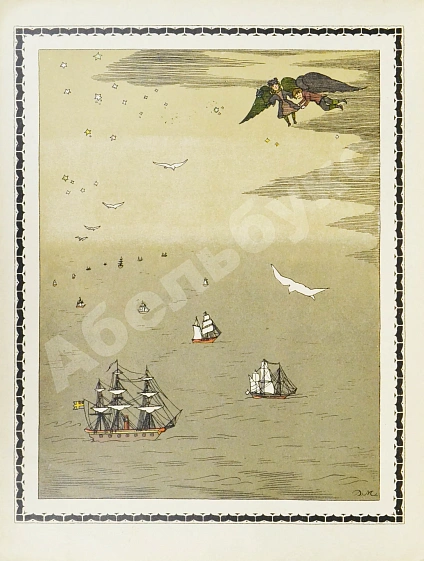 Антикварная книга Густафсон, Р. Земной глобус папы — Густафсон Рихард, 1912 дополнительное фото 4