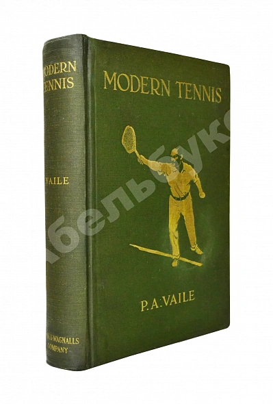 Антикварная книга Vaile, P.A. Modern tennis — Вейл Перси Адольфус, 1917