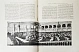 Антикварная книга Первая Российская государственная дума — , 1906 дополнительное фото 7