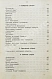 Антикварная книга Лечебные местности России. Справочник — , 1915 дополнительное фото 13