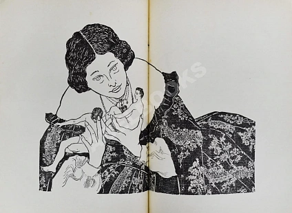 Антикварная книга Пентезилея. Книга для женщин в часы мужененавистничества — ,  дополнительное фото 4