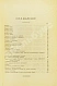 Антикварная книга Котов, Б.А. Олимпийский спорт — , 1916-1917 дополнительное фото 12