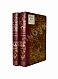 Антикварная книга [Муравьёв, А.Н.] Римские письма — , 1846-1847
