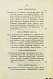 Антикварная книга Пыляев, М. И. Замечательные чудаки и оригиналы — , 1898 дополнительное фото 8