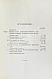 Антикварная книга Голубовский, П.В. История Смоленской земли до начала XV ст. — , 1895 дополнительное фото 6