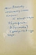 Антикварная книга Румянцев, М.Н. [автограф] На арене советского цирка — Румянцев Михаил Николаевич, 1954 дополнительное фото 3