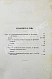 Антикварная книга Кропоткин, П.А., Поляков, И.С. Отчёт об Олёкминско-Витимской экспедиции — Кропоткин Пётр Алексеевич, 1873 дополнительное фото 7