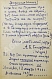 Антикварная книга Раскин, А.Б. [автограф] Очерки и почерки. Пародии. Фельетоны. Эпиграммы — Раскин Александр Борисович, 1962 дополнительное фото 3