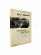 Антикварная книга Шаламов, В.Т. Шелест листьев — , 1964