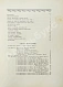 Антикварная книга Старк, Э.А. Шаляпин — Старк Эдуард Александрович, 1915 дополнительное фото 9