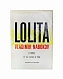 Антикварная книга Nabokov, V. Lolita — Набоков Владимир Владимирович, 1958 дополнительное фото 2