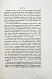Антикварная книга Кирилов, Н. Скрипачи XVII, XVIII и XIX столетий — , 1873 дополнительное фото 5
