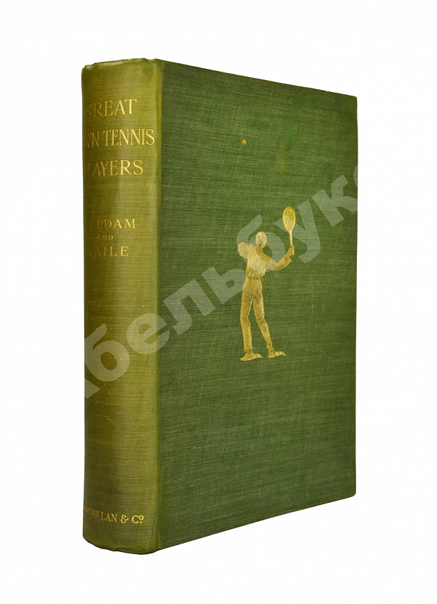 Beldam, G., Vaile, P.A. Great lawn tennis players. Their Methods Illustrated