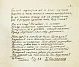Антикварная книга Турниры поэтов на 1928, 1930, 1932, 1934 год — Кручёных Алексей Елисеевич, 1928,1930,1932,1934 дополнительное фото 14