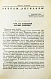 Антикварная книга Ильф, И.А, Петров, Е.П. Собрание сочинений. Первое собрание сочинений писательского дуэта — Ильф Илья Арнольдович Петров Евгений Петрович Петров Евгений и Ильф Илья, 1938-1939 дополнительное фото 12